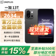 一加13T 性能超強小直屏 驍龍 8至尊版 冰川電池 AI 新款5G游戲電競 一加13t OPPO智能手機 云墨黑 16GB+512GB 全網(wǎng)通 官方標配