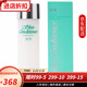 澳爾濱（ALBION）日本澳爾濱健康水滲透乳精華液水乳套裝 補水保濕控油收縮毛孔 國際版健康水330ml
