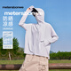 美特斯邦威防曬服女款新款舒適純色寬松連帽透氣拼接外套衣女 淡灰色 S 155 80A