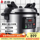 志高（CHIGO）商用電壓力鍋 大容量電高壓鍋 特大號電飯煲酒店飯店食堂煮飯鍋電燉鍋煲湯多用途 CY170-200
