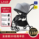 朗納鉑 鷹Pro嬰兒推車(chē)嬰兒車(chē)可坐可躺輕便折疊一體靠背雙向兒童BB傘車(chē) 太狼灰 全新升級
