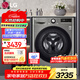 LG 9公斤全自動(dòng)滾筒洗衣機 475mm超薄 智能直驅變頻電機 一級節能能效 中途添衣小型宿舍家用 超薄小戶(hù)型首選丨 洗烘一體 9kg 丨FCY90M2P