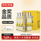 京東京造 微醺晚收甜白葡萄酒500ml*6整箱 自飲 晚安果酒 紅酒 送禮