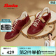 Bata休閑鞋女春秋商場(chǎng)新款通勤百搭德訓輕便軟底板鞋ACO29CM4騏驥紅 紅色 38
