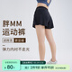 chicnear胖mm大碼運動(dòng)短褲女防走光胖妹妹健身褲瑜伽褲速干褲 黑色 防走光短褲 2XL 建議140-160斤