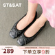 St&Sat/星期六時(shí)尚菱格單鞋芭蕾鞋年春季新品低跟女鞋SS4111116A 10黑色 36 230mm