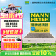 曼牌濾清器（MANNFILTER）空調濾清器空調濾芯格CUK2442/CUK24071昂科拉英朗閱朗君威科魯茲