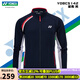 YONEX2026新款尤尼克斯羽毛球服秋冬長(cháng)袖yy外套YOBC5142CR速干網(wǎng)球服 YOBC5142CR藏青 男款 L
