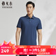 雅戈爾（YOUNGOR）POLO衫男男士POLO衫純色polo衫輕商務(wù) 藍綠 L