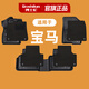 博士倫TPE腳墊適用寶馬3系5系x3x5LX1x2汽車(chē)用品6系gt7系1系2系地毯配件 TPE+黑咖美尼斯上層墊【厚1公分丨頂奢級更舒適】 x3 2018-2024年（國產(chǎn)進(jìn)口共用）