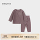 babylove男女寶寶內衣套裝春秋款竹麗爾抑菌家居服簡(jiǎn)約休閑分體保暖睡衣