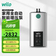 WILO威樂(lè )HiMulti1永磁變頻增壓泵全自動(dòng)靜音智能AI互聯(lián)家用全屋恒壓泵