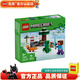 樂(lè )高LEGO 我的世界 微觀(guān)世界 拼插積木 男孩女孩禮物 21583 史蒂夫針葉林冒險