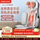 奧克斯（AUX）按摩器坐墊靠墊12D-4628頸椎按摩器肩部腰部背部游走開(kāi)背揉捏按摩儀送父母女友生日節日禮物