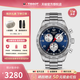 天梭（TISSOT）【官方授權店】 瑞士手表 新款PRS 516系列運動(dòng)防水計時(shí)碼男表 鋼帶藍盤(pán)T131.617.11.042.00