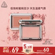 3ce風(fēng)格腮紅絲滑桃粉SLIDE SLOWLY豆沙粉修容高光生日禮物送女友