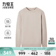 九牧王男士長(cháng)袖T恤男【商場(chǎng)同款抗菌T恤】秋冬季圓領(lǐng)上衣男