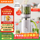 蘇泊爾（SUPOR）原汁機電動(dòng)小型家用全自動(dòng)蔬菜水果榨汁機渣汁分離超大口徑米糊果蔬機果汁機 SJ38