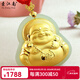素江南天然金鑲玉觀(guān)音佛吊墜男女款和田玉鑲嵌足金彌勒佛玉佛掛件帶證書(shū) 大號笑佛(鈦金扣頭）