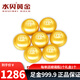 水貝黃金金豆足金Au9999黃金實(shí)心1g小金豆攢錢(qián)儲值收藏送寶寶送自己 小金豆約1g+帶禮盒證書(shū)+多退少補