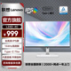聯(lián)想 23.8/27英寸顯示器IPS屏Type-C75w四邊窄邊框內置音箱TUV硬件低藍光升降旋轉白色電腦顯示屏幕 23.8英寸 FHD 144Hz L24D-4C
