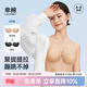 幸棉【2對裝】胸貼芒果杯聚攏隱形前扣文胸吊帶結婚防滑薄款乳貼 膚色+黑色2對裝 A