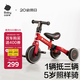 babycare兒童三輪車(chē)寶寶平衡腳踏車(chē)多功能二合一學(xué)步滑步車(chē)1-5歲 羅拉紅