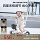 貝易至尊PRO滑板車(chē) 1-3-6歲寶寶可坐兒童可騎嬰兒滑行學(xué)步車(chē)溜娃神器 四合一-貝易卡其