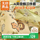 無(wú)印良品100%全棉學(xué)生床上三件套 宿舍單人床單被罩0.9/1.2米床150*200cm