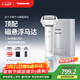 松下（Panasonic）剃須刀電動(dòng)刮胡刀大錘子五刀頭進(jìn)口刀頭便攜款往復式男生生日禮物禮盒男士送男朋友父親LM51白
