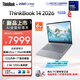 ThinkPad國家補貼聯(lián)想筆記本電腦ThinkBook14 2026 AI元啟全能本英特爾酷睿Ultra7-356H 14英寸32G 1T 2.8K