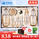 后（The history of Whoo） 韓國進(jìn)口后套裝天氣丹套盒水妍拱辰享雪玉凝禮盒女士護膚品節日 后天氣丹免稅8件套【抗皺修復】