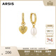 Arsis【明星同款】純真年代珍愛(ài)耳扣精致耳飾巴洛克珍珠耳環(huán)禮物送女友 金色