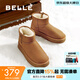 百麗（Belle）休閑男靴冬季商場(chǎng)同款保暖靴戶(hù)外雪地靴東北棉靴A1781DD4 棕色 40 (250mm)