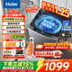 海爾（Haier）洗衣機全自動(dòng)10公斤/12公斤直驅變頻波輪家用洗衣機一級能效大容量AI智洗電離除菌 以舊換新 【超值10KG】超凈洗+納米微泡凈+七維減震 波輪