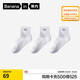 蕉內氮氣501D男士棉襪子運動(dòng)毛圈緩震透氣防臭10A抗菌短筒夏季3雙裝