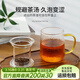 雅集茶具耐熱玻璃過(guò)濾加厚茶杯玻璃水杯錘紋玻璃杯茶水分離杯泡茶杯子