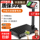 2026新款電子秤商用精準小型臺秤稱(chēng)重300公斤家用高精度擺攤磅秤 特厚100kg黑字30x40普通按鍵