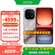 vivo iQOO 15 新品5G手機 凌云12+256GB全網(wǎng)通 官方標配 全網(wǎng)通