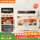 蘇泊爾（SUPOR）家用蒸烤箱一體機電烤箱25L大容量多功能熱風(fēng)循環(huán)彩屏 空氣炸鍋烤箱OD25AZ803