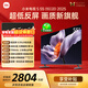 小米（MI）電視S55 Mini LED年度新品 55英寸408分區低反屏 1700nits峰值亮度 澎湃OS L55MB-S 一級能效換新