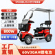 Minibusev小巴士E30新款老人電動(dòng)四輪代步車(chē)親子座女性接送孩子帶棚電動(dòng)車(chē) E30+800瓦+60伏30安鋰電池+棚