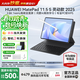 華為平板電腦MatePad 11.5S 2025新款144Hz高刷2.8k護眼全面屏影音娛樂(lè )游戲繪畫(huà)辦公學(xué)生學(xué)習平板 靈動(dòng)版丨8+256GB WiFi 深空灰 官方標配+原裝三代手寫(xiě)筆+【下單好禮】