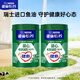 雀巢（Nestle）怡養健心魚(yú)油中老年奶粉高鈣850g*2 成人奶粉 送禮送長(cháng)輩