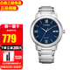 西鐵城（CITIZEN） 光動(dòng)能手表男表日歷星期雙顯男士腕表商務(wù)休閑送老公男友情人節 AW1670-82L