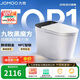 九牧（JOMOO）輕智能馬桶黑魔方無(wú)水壓旋風(fēng)魔力泡NFC免觸翻蓋SQ9650-SA-CJM305