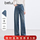 百圖betu女裝冬季新款牛仔褲高腰闊腿褲腳口毛邊褲子女2411T82 牛仔色 M