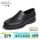 沙馳（SATCHI）男鞋 減震商務(wù)休閑鞋皮鞋男鞋子男士皮鞋 402422390Z 黑色 39 