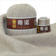 帝諾中粗手編羊絨線(xiàn)山羊絨毛線(xiàn)團手工編織diy細毛線(xiàn)羊毛線(xiàn)圍巾線(xiàn)帽子 28淺駝色 50克 /團 滿(mǎn)5兩送3兩