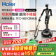 海爾【黑武士升級款】洗地機追光H1凈界大師可水沖地刷180°平躺防纏洗拖吸一體自動(dòng)清洗拖地機器人